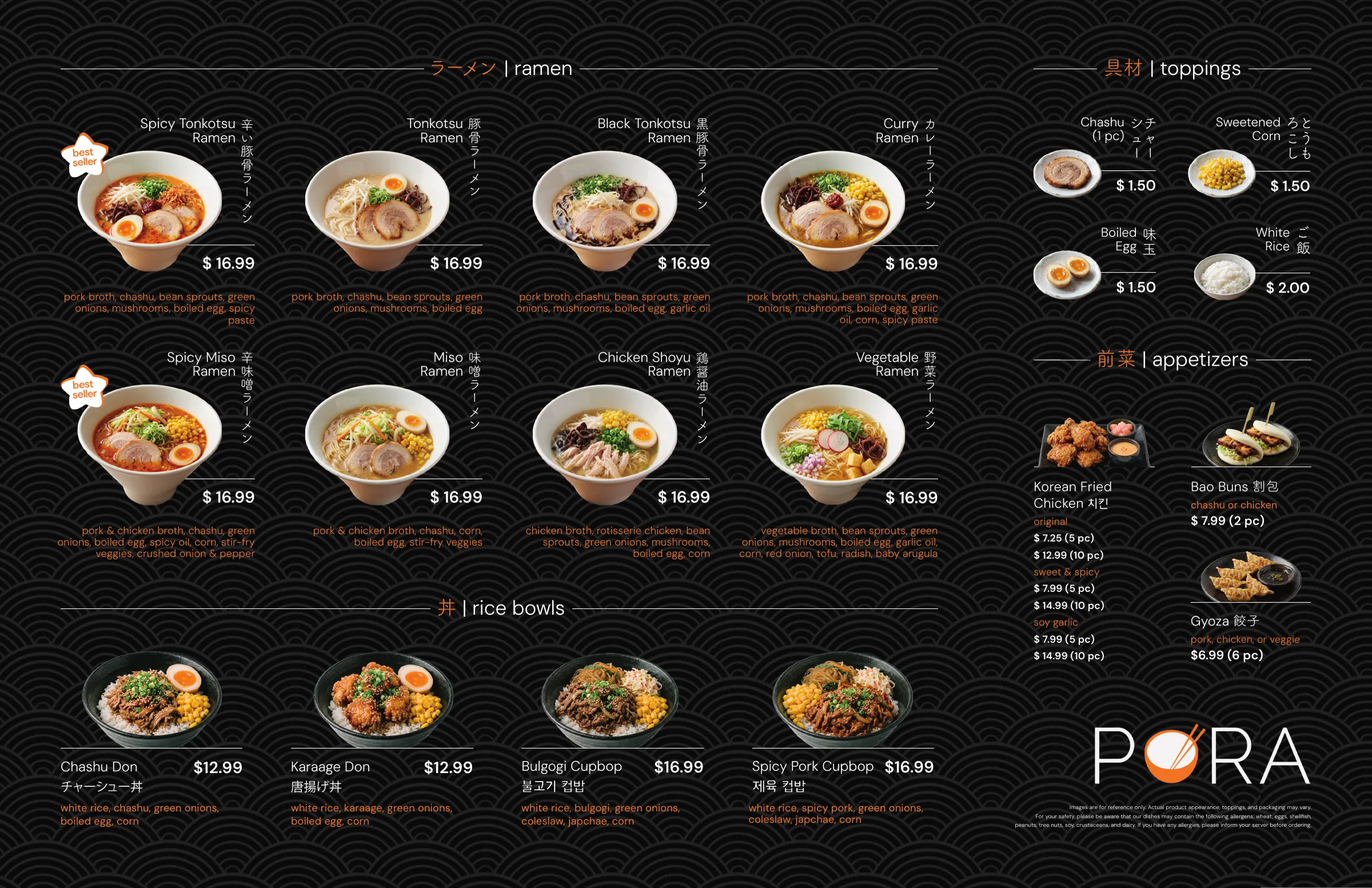 RamenYa (PORA) Marketing Materials, 5 of 5