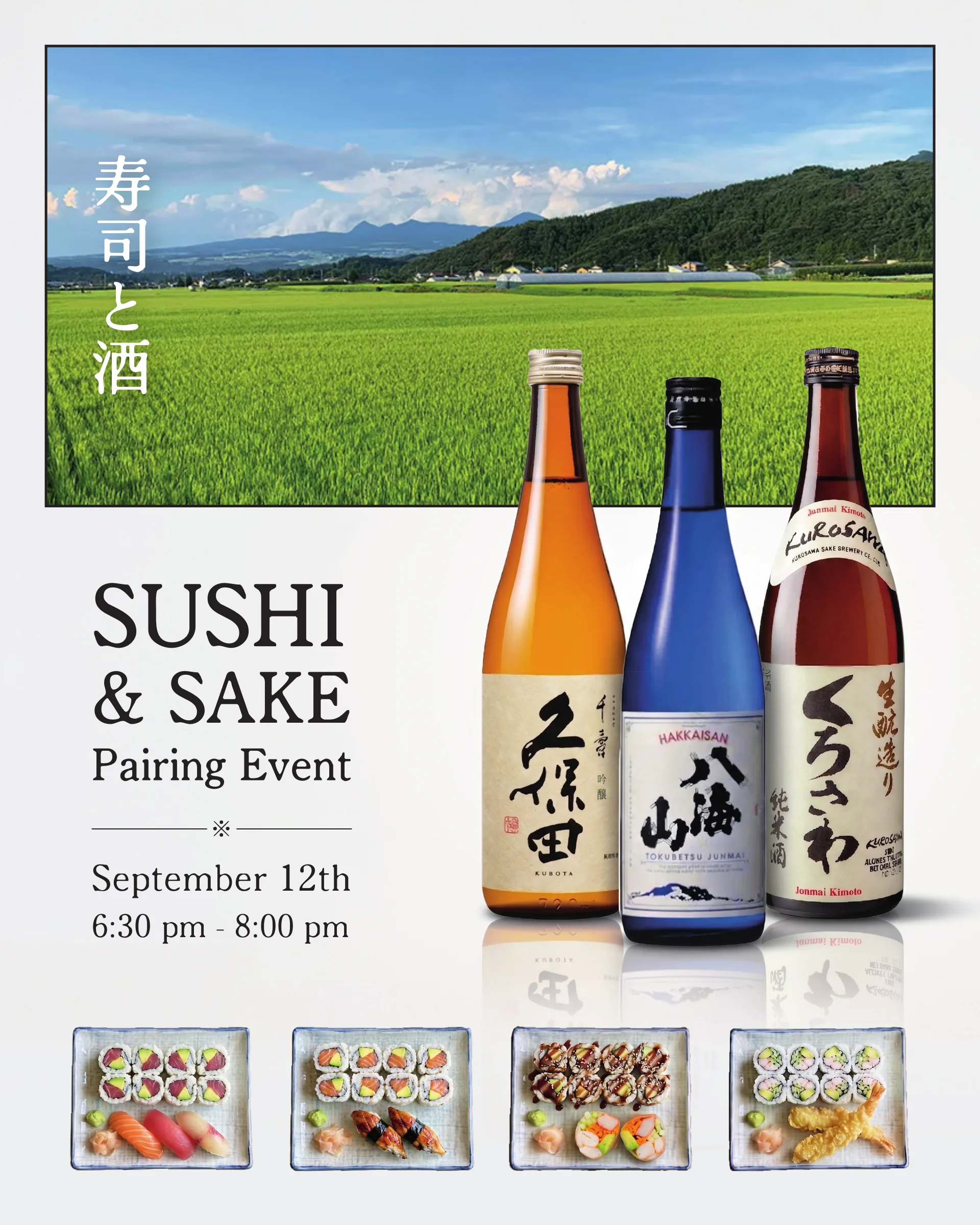 Sushi and Sake Pairing Event Graphics, 2 of 7